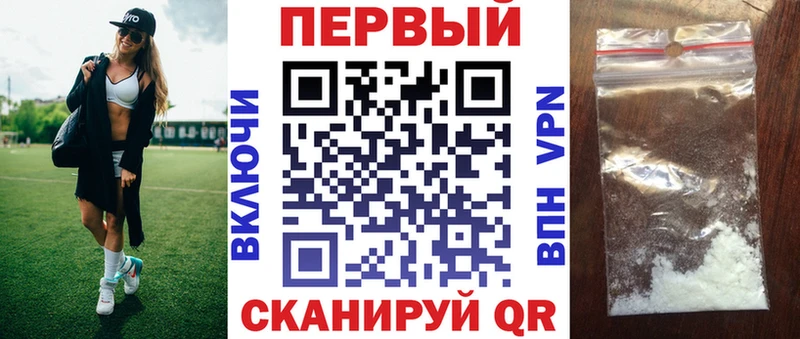 Купить закладки  Заволжск  АМФЕТАМИН Premium 