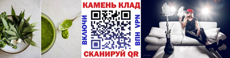 Купить  Заволжск  Еда ТГК марихуана 