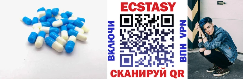 Ecstasy 250 мг  Купить закладки  Заволжск 