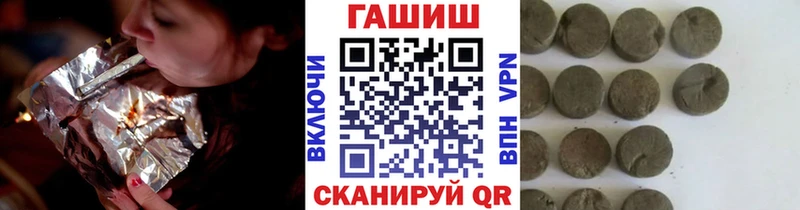 Купить где  Заволжск  ГАШИШ 40% ТГК 