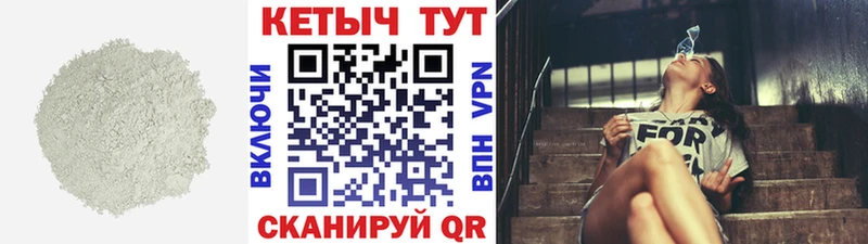Кетамин ketamine  Купить закладки  Заволжск 