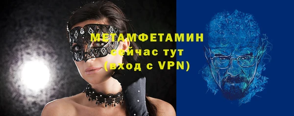 метадон Зеленокумск
