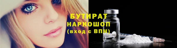 крисы Зеленодольск
