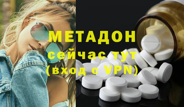 метадон Зеленокумск