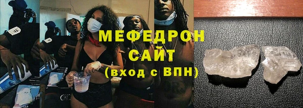 крисы Зеленодольск