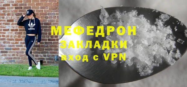 экстази Слюдянка