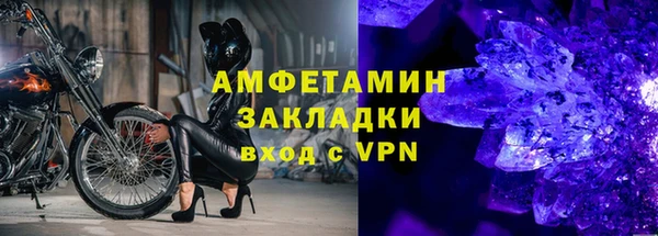 крисы Зеленодольск