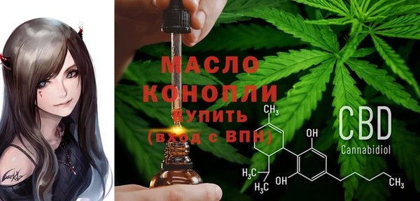 метадон Зеленокумск