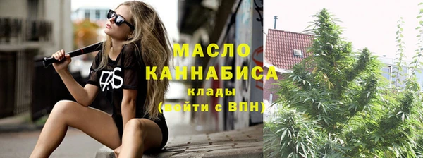 метадон Зеленокумск