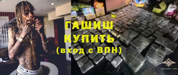 метадон Зеленокумск