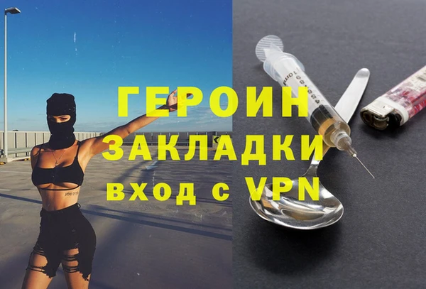 метадон Зеленокумск