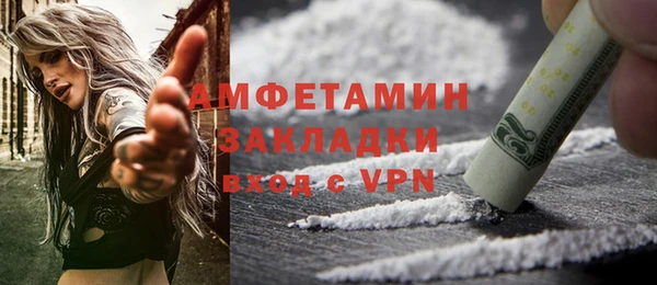 метадон Зеленокумск