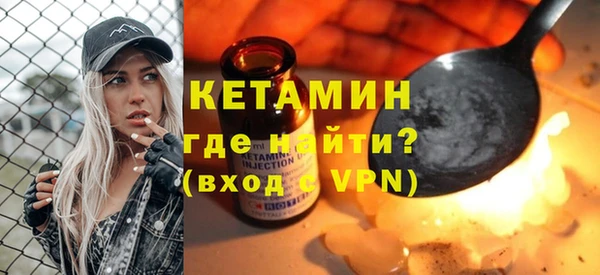 метадон Зеленокумск