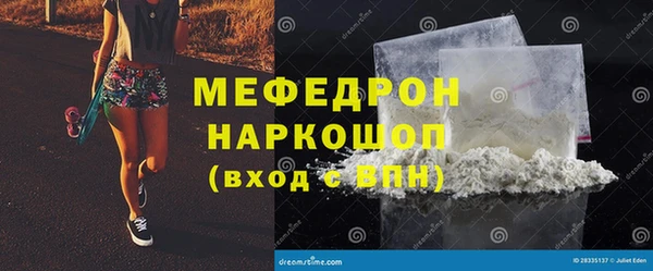 метадон Зеленокумск