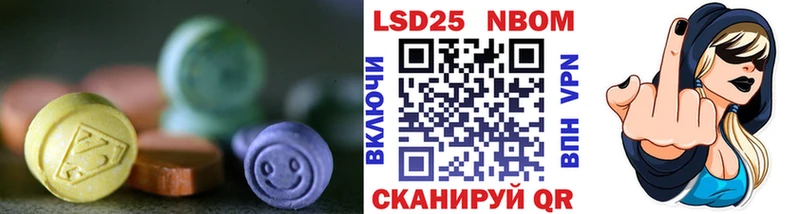 LSD-25 экстази ecstasy  Купить закладки  Заволжск 