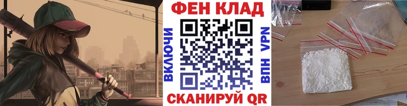 МЕТАМФЕТАМИН витя  Купить закладки  Заволжск 