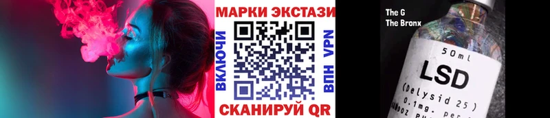Купить закладки  Заволжск  Марки 25I-NBOMe 1500мкг 