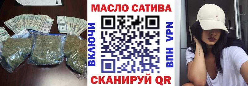 Купить  Заволжск  ТГК THC oil 